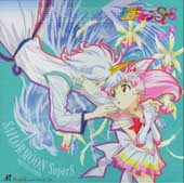 chibiusa021.jpg (15781 bytes)