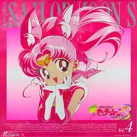 chibiusa111.jpg (17399 bytes)
