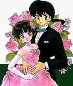 ranma201.JPG (15542 bytes)